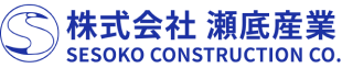 株式会社瀬底産業